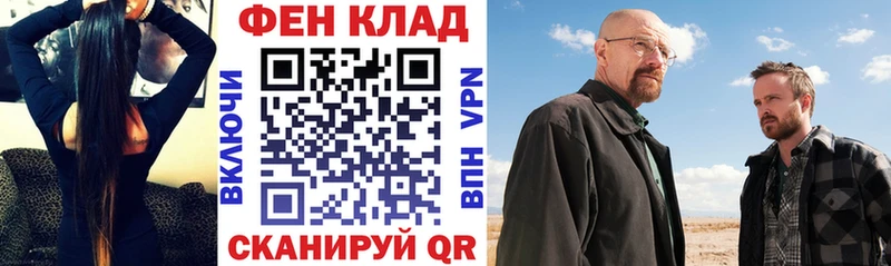Амфетамин 98% Дятьково