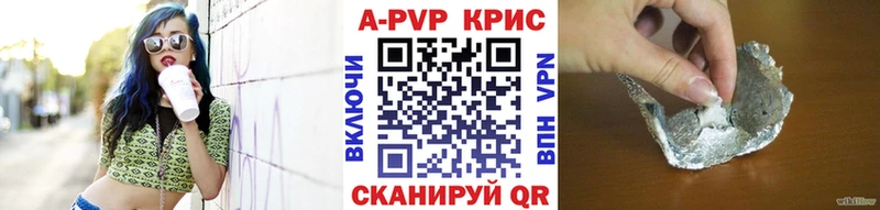 Alfa_PVP VHQ  Дятьково 