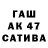 Амфетамин Premium Tim Ti.