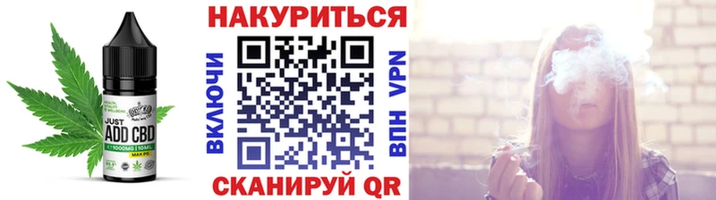 Печенье с ТГК марихуана  Дятьково 