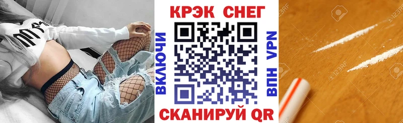 Cocaine Эквадор Дятьково