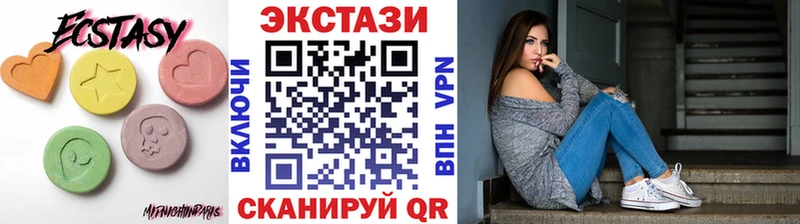 ЭКСТАЗИ диски Дятьково