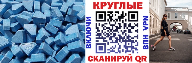 наркота дарк нет как зайти Экстази 99% Дятьково