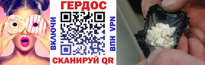 это состав  Дятьково  ГЕРОИН хмурый 