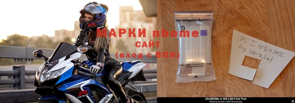 ALPHA PVP Верхний Тагил