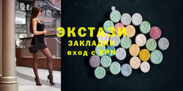 синтетический гашиш Бородино