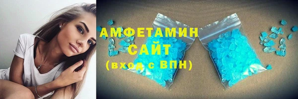 ALPHA PVP Верхний Тагил