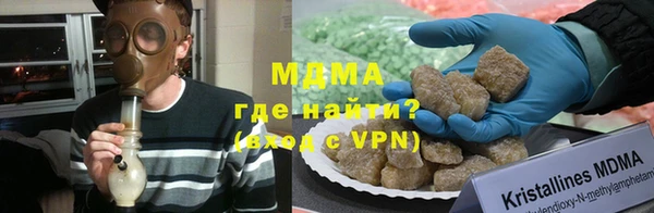 синтетический гашиш Бородино