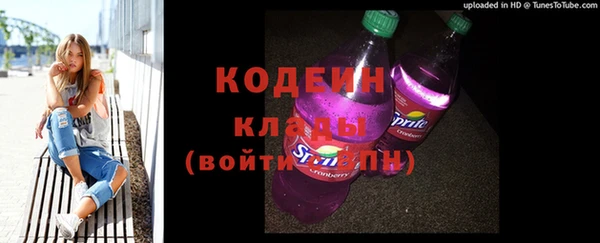 трава Бронницы