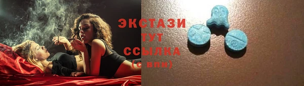 трава Бронницы
