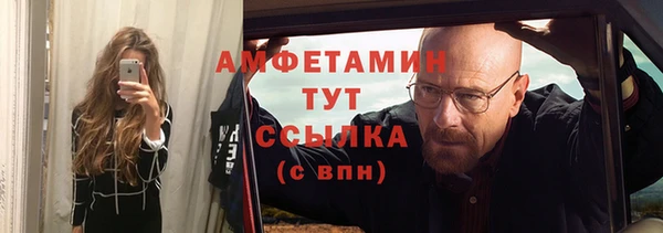 кокаин VHQ Верхнеуральск