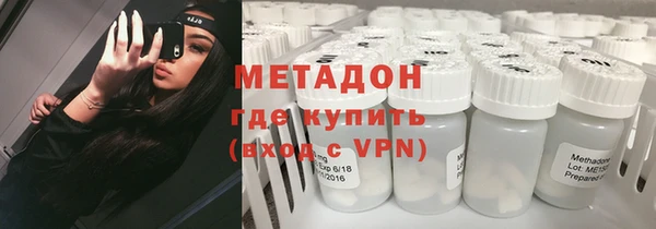 кокаин колумбия Бугульма