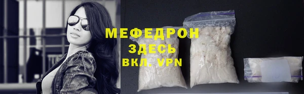 трава Бронницы