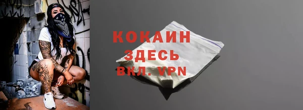 синтетический гашиш Бородино