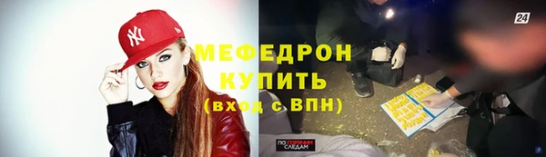 трава Бронницы