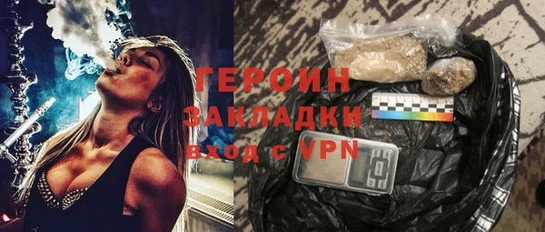 трава Бронницы