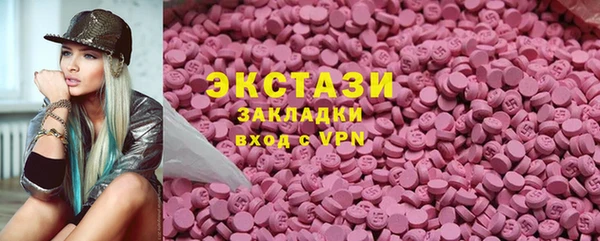 кокаин VHQ Верхнеуральск