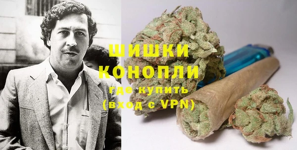 синтетический гашиш Бородино