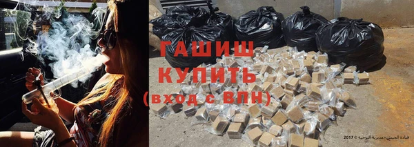трава Бронницы