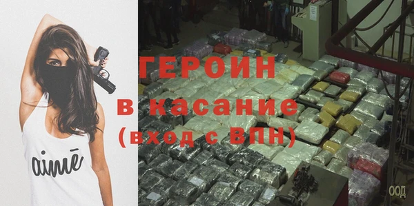 круглые Богородск