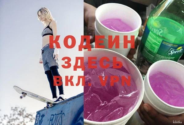 кокаин колумбия Бугульма