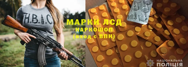 синтетический гашиш Бородино