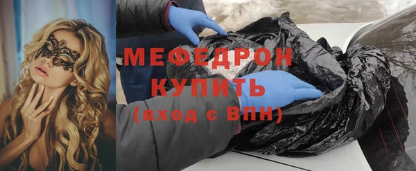 синтетический гашиш Бородино