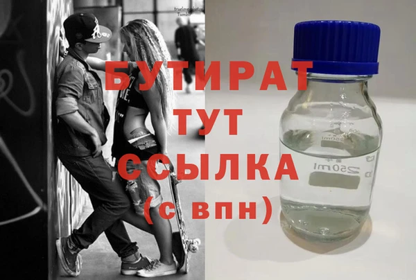 синтетический гашиш Бородино