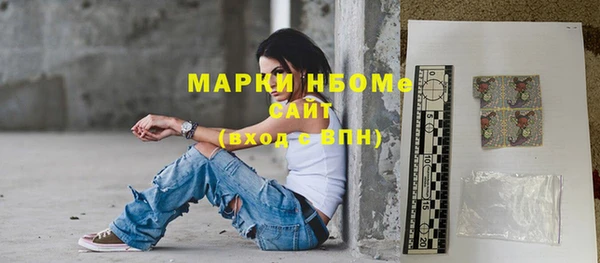 трава Бронницы
