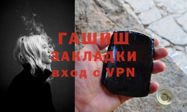 трава Бронницы
