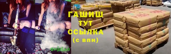 синтетический гашиш Бородино
