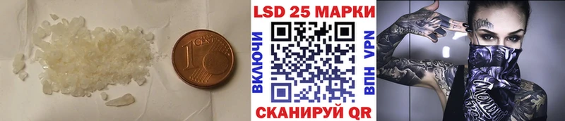 LSD-25 экстази кислота  Дятьково 