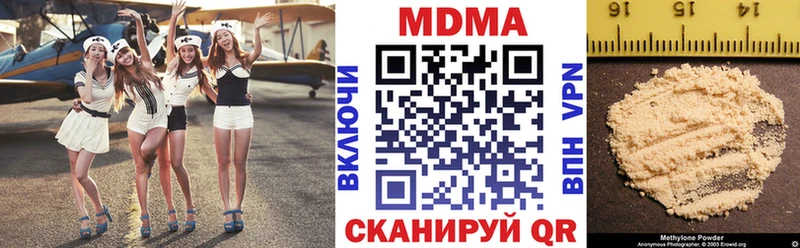 МДМА crystal  блэк спрут вход  Дятьково 