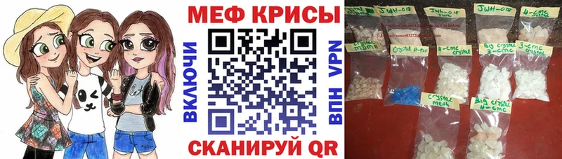 МЕФ 4 MMC  Дятьково 