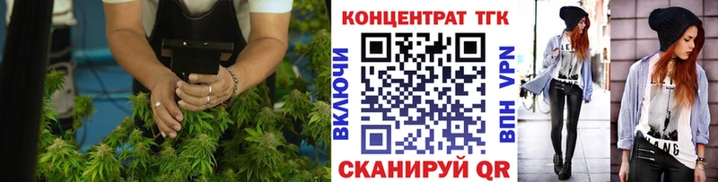 Дистиллят ТГК Wax  Дятьково 